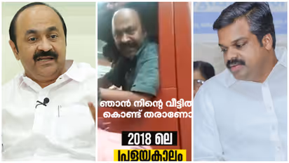 vd satheesan k u jenish kumar