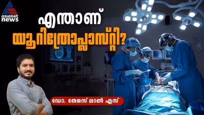 Urethroplasty