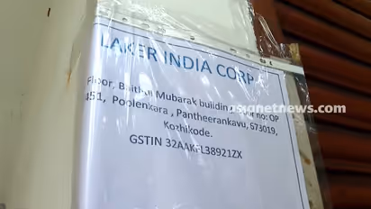 Laker India Corp office