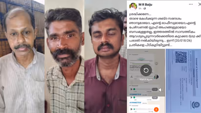 Fraud arrest