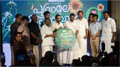 ONAM