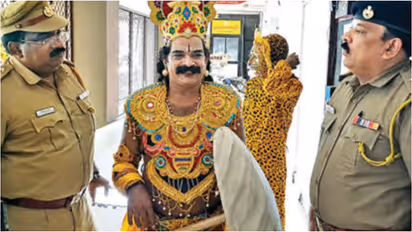 MAVELI