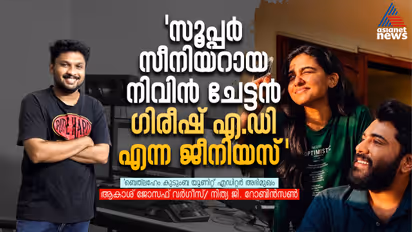 Bethlehem Kudumba Unit editor akash joseph varghese interview
