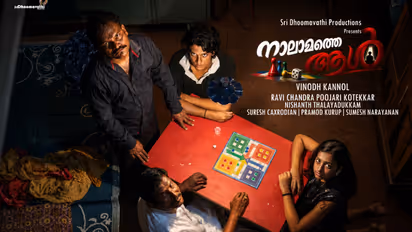 nalamathe aal short film first look poster