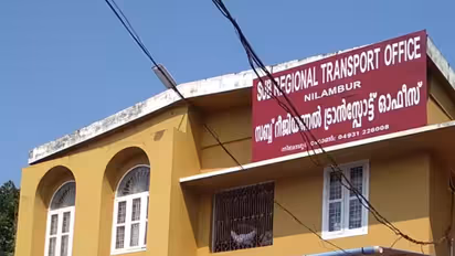 malappuram sub rto office