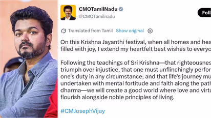 CM Vijay