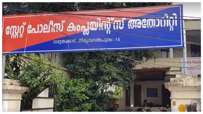 police complaint authority