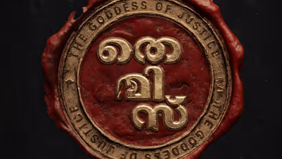 themis the goddess of justice movie title poster released
