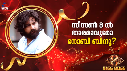 bigg boss malayalam season 8 contestant Noby Binu profile