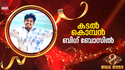 bigg boss malayalam season 8 contestant sreeraj ks aka kadal komban profile