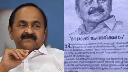 VD Satheesan