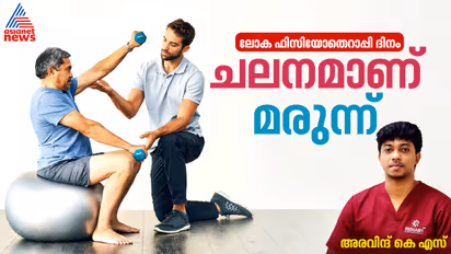 physiotherapy