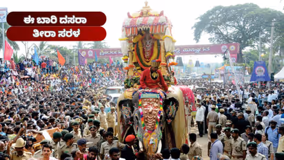 Srirangapattana Dasara 2026