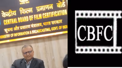 CBFC