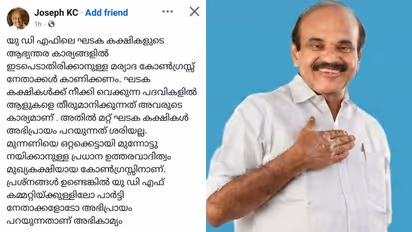 kc joseph, unniyedan
