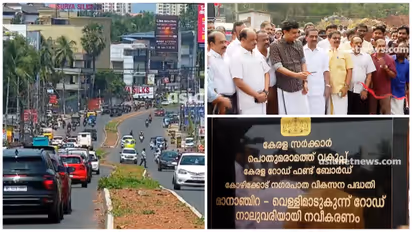 Mananchira Vellimadukunnu Road
