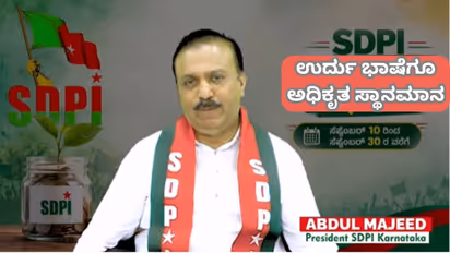 SDPI Abdul Majeed