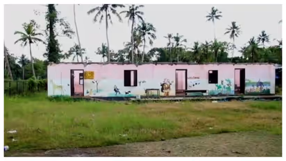 kattanam school