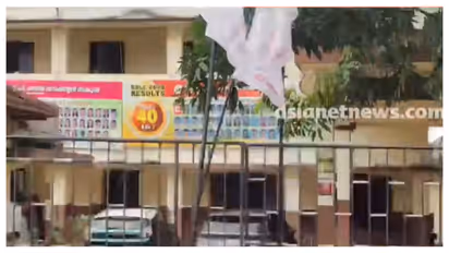 kollam school