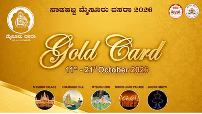 Mysuru Dasara Gold Card Booking