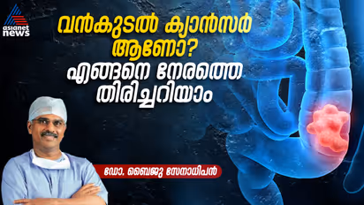 colon cancer
