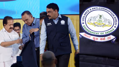 vigilance uniform
