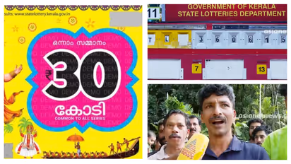 Onam Bumper 2026 Winner