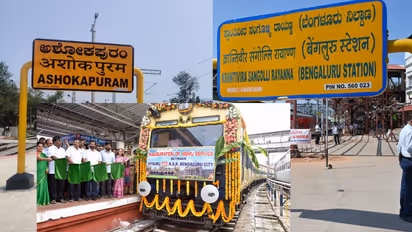 Bengaluru Ashokapuram Memu Train Service