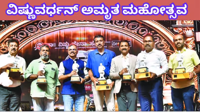 Vishnuvardhan Amrita Mahotsava