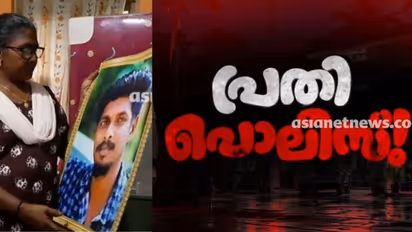 varapuzha custody death