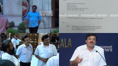 gyanesh kumar old case