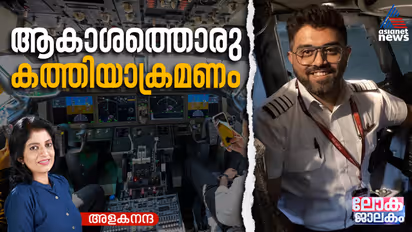 flydubai pilot attacked