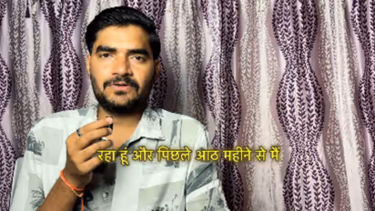 Abhishek
