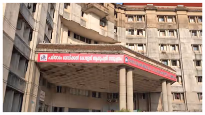 Pariyaram medical college