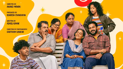happy loop malayalam movie first look poster out