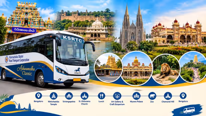 KSRTC Bengaluru Mysuru Tour Package