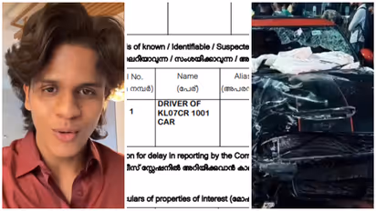 suhail accident fir