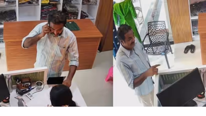fraud attingal