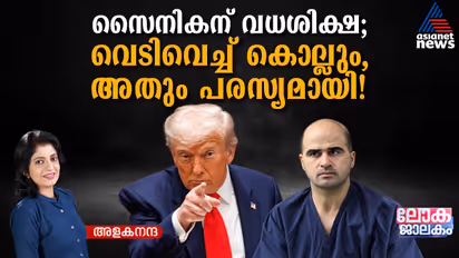 Nidal Hasan