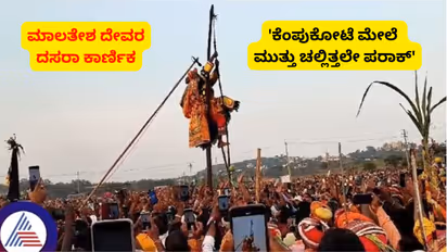 Haveri Devaragudda malatesha karnika
