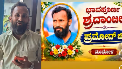 Mudhol RSS leader Pramod found dead