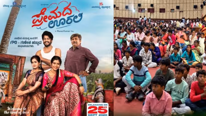 Premada Oorali Movie Update