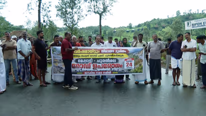 Meppadi Chooralmala Road