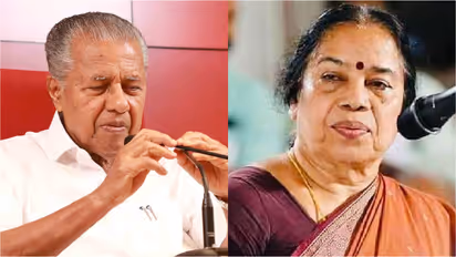 Pinarayi Vijayan