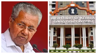 PINARAYI VIJAYAN APPEAL IN HC