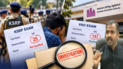 Karnataka examination Authority
