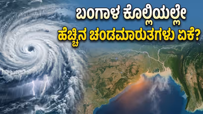Why do the Bay of Bengal have the most cyclones