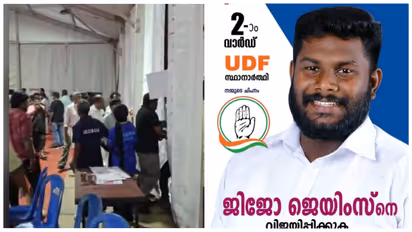 worm controvercy congress worker arrest
