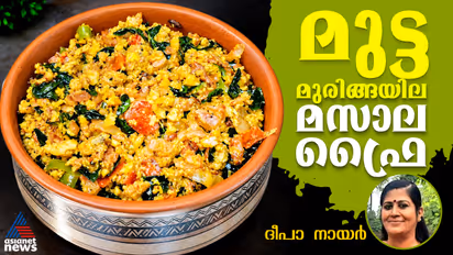 egg recipe