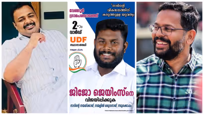 p sarin vasanth